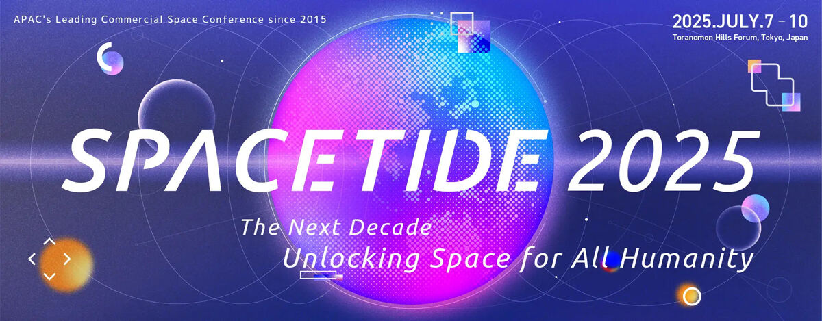 「SPACETIDE2025」が7月7日に開幕