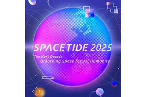10周年の「SPACETIDE」が7月開幕 - 宇宙ビジネスの“次の10年”を考える場に