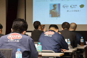 電話対応件数を100分の1に、kintone活用で「脱属人化」を徹底する老舗企業の挑戦