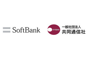ソフトバンクと共同通信、「AIサービス＆データセット」開発で業務提携
