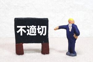 不適切発言で江藤拓・農水相が辞任、新大臣に小泉進次郎氏