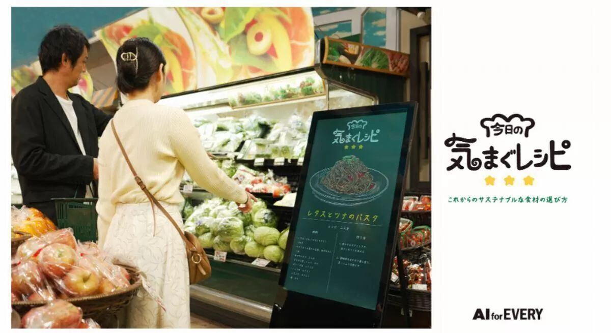 「今日の気まぐレシピ」のイメージ