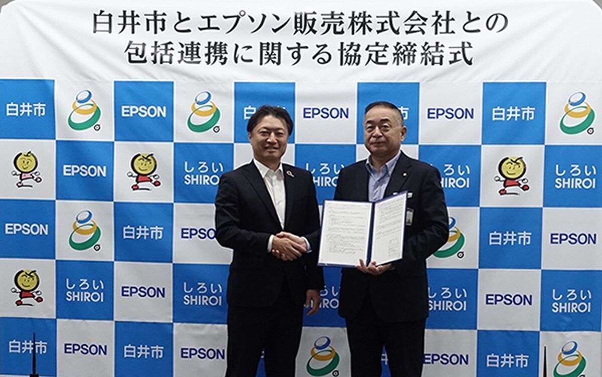 左からエプソン販売 ビジネス営業本部長 橋本倫明氏、白井市長 笠井喜久雄氏