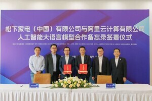 アリババクラウド×パナソニックAPチャイナ、AI活用した家電の開発に向け連携を開始