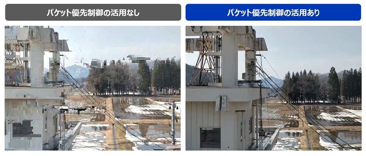 映像確認の結果