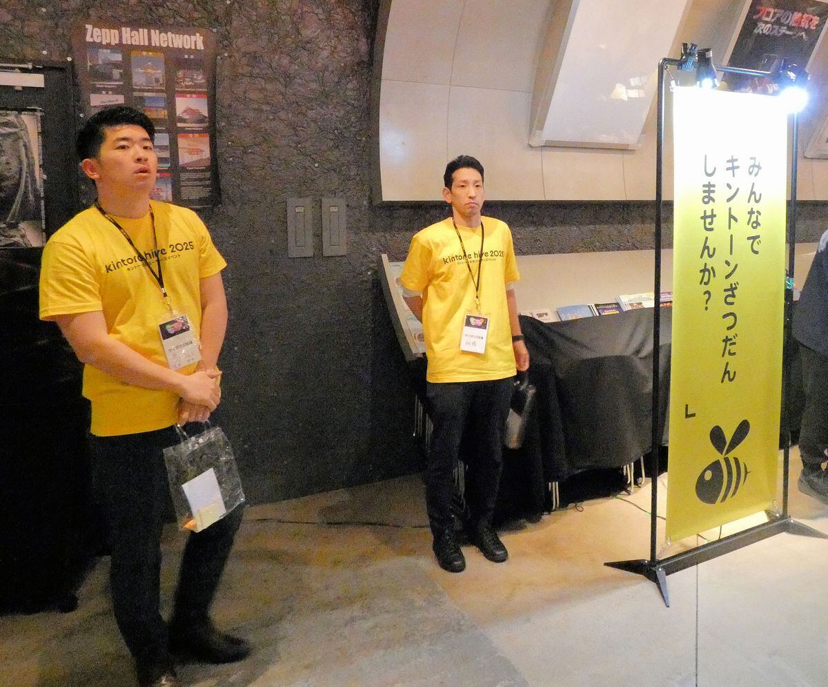 「kintone hive 2025 nagoya」のざつだんブース