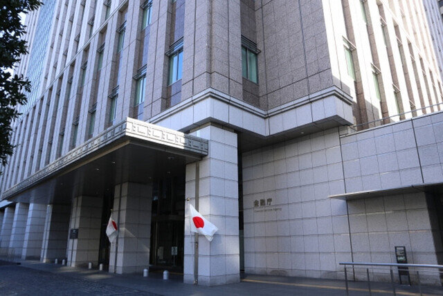 【金融庁】地域金融機関への公的資金注入制度を大幅延長