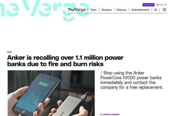 Ankerモバイルバッテリーがリコール
