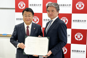 岐阜薬科大学、クラウドサービスやAIを活用のDX推進に関する連携協定を締結