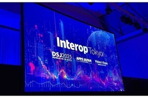 進化する5G・AIに向けたKDDIの取り組みとは‐Interop Tokyo 2025