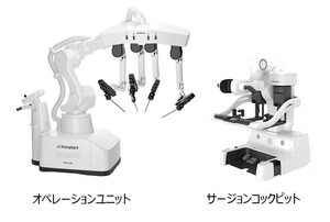 NTT Comら、手術支援ロボット「hinotori」を用いて日仏間の遠隔手術の実証に成功