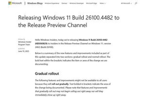 Windows 11プレビュー(KB5060829)、エクスプローラーのパフォーマンス向上