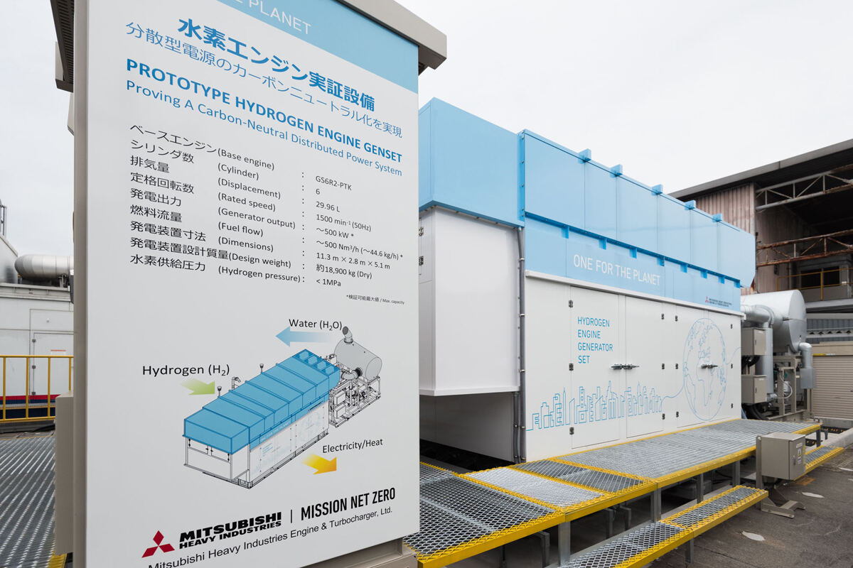 MHIETの水素エンジン実証設備