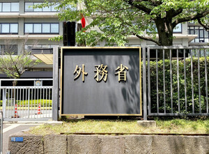 【外務省】影の外相”は林官房長官？　米政権との関税交渉で存在感