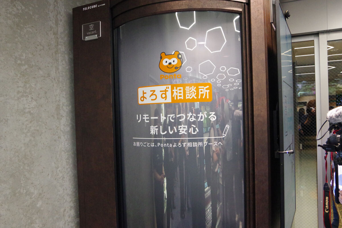 利用時には扉が閉まりプライベートが保たれる