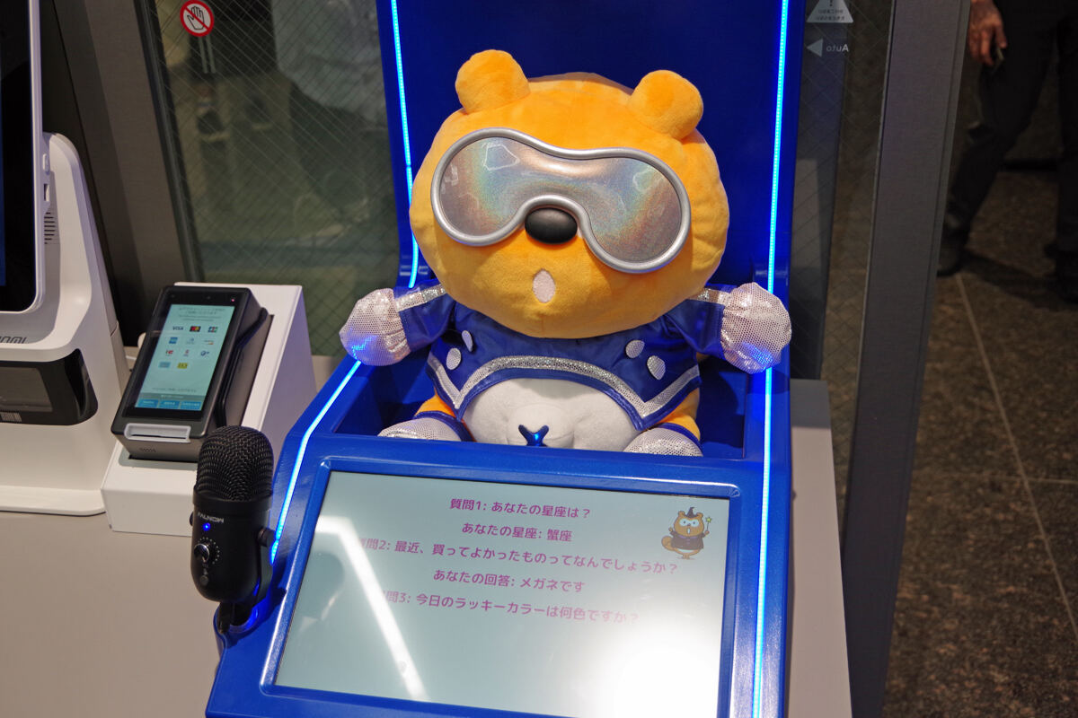AI Ponta