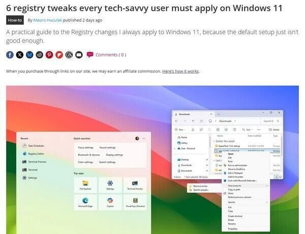 Windows 11上級者向けのおすすめ設定6選