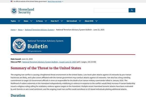 イランからの報復サイバー攻撃に注意喚起、米国国土安全保障省が警鐘