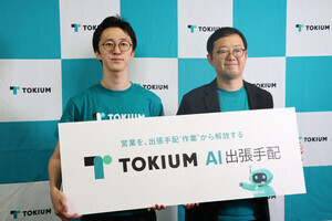 TOKIUM、経理AIエージェントの第1弾として「TOKIUM AI出張手配」を7月に提供開始