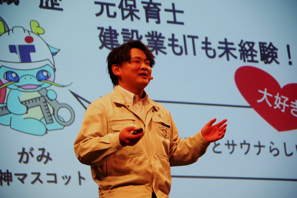 瀧神巧業 DX推進部 DX担当 / ドローン事業 高橋周平氏