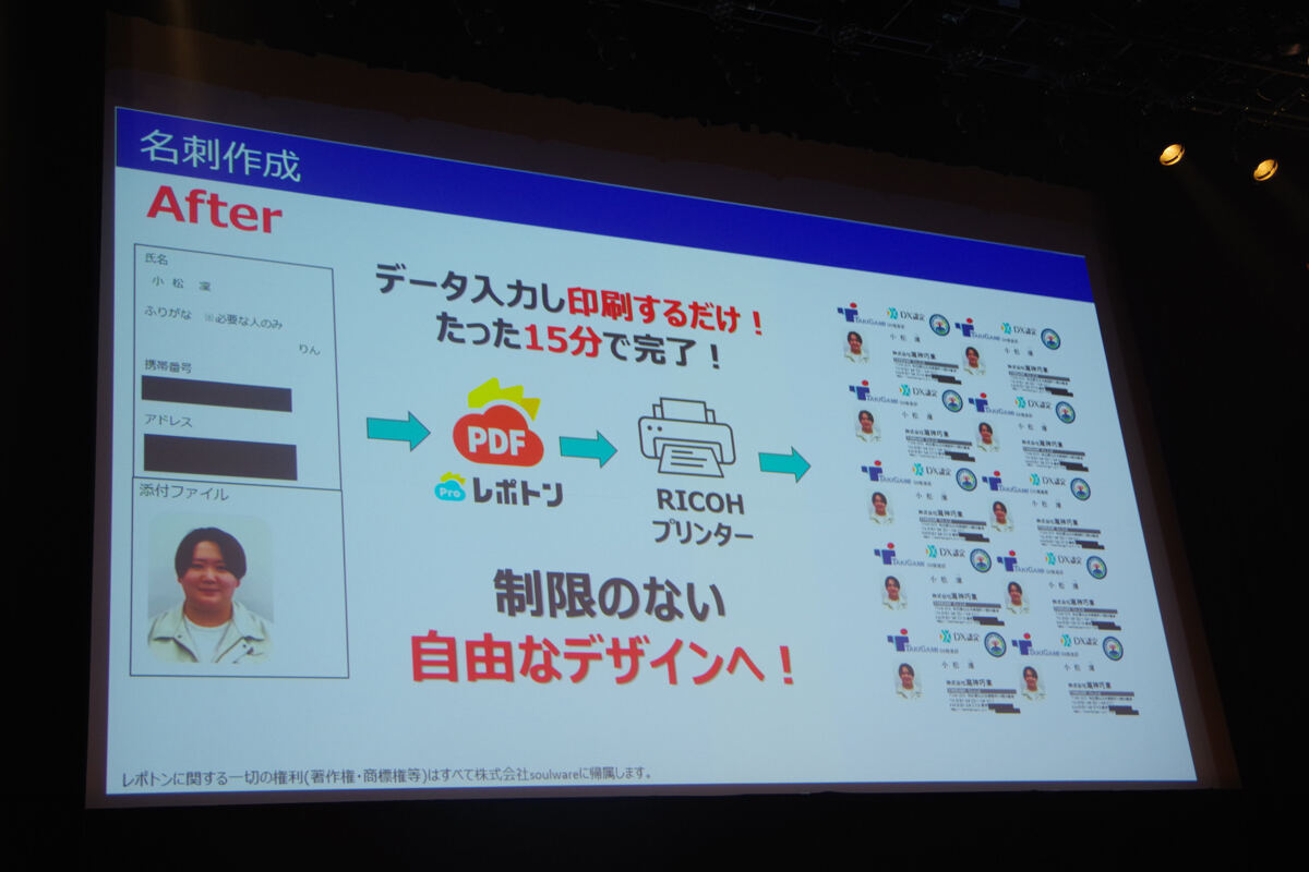 15分で名刺印刷が完了する