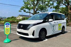 MONETらが宮崎・綾町にAI配車サービス導入、70歳以上は利用無料