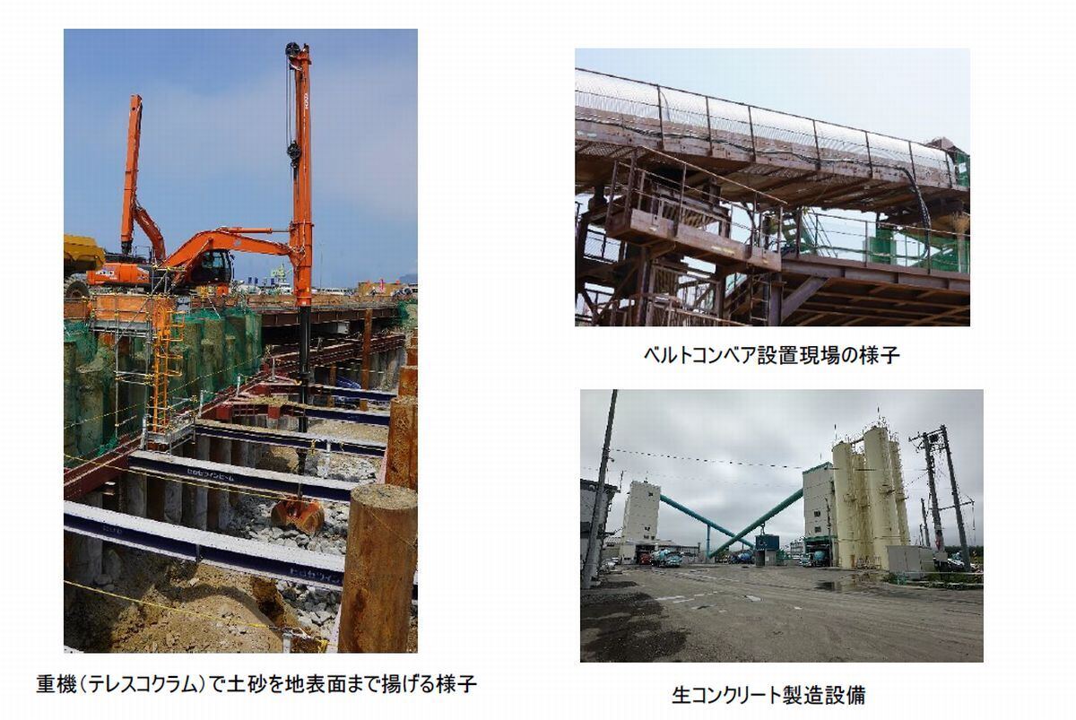 土砂運搬ベルトコンベアの現場の様子