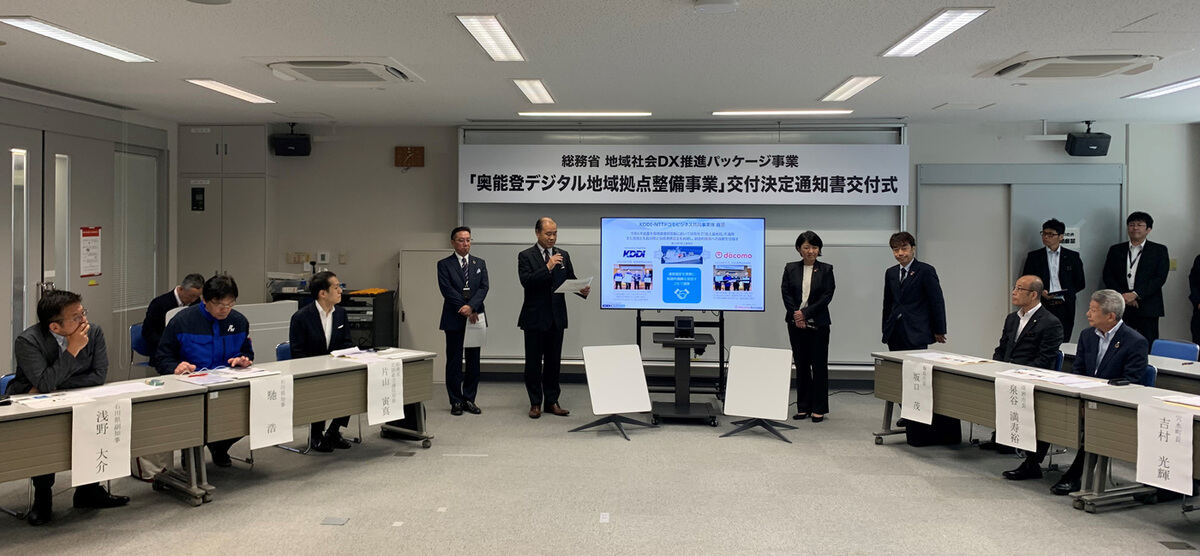 4市町首長への説明会