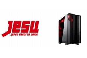マウスコンピューター、大阪・関西万博で「未来をつなぐeスポーツの力 -JAPAN ESPORTS CONNECT-」に協賛