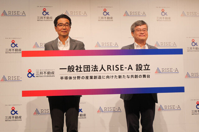 三井不動産が東京・日本橋に半導体分野の共創拠点を開設へ、共創団体「RISE-A」も設立