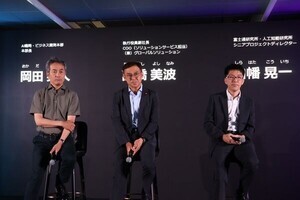 富士通、「Fujitsu Uvance」のAIエージェント戦略や最新オファリングを紹介
