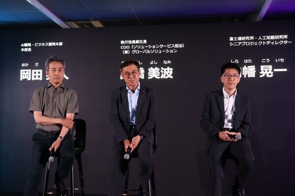 富士通、「Fujitsu Uvance」のAIエージェント戦略や最新オファリングを紹介