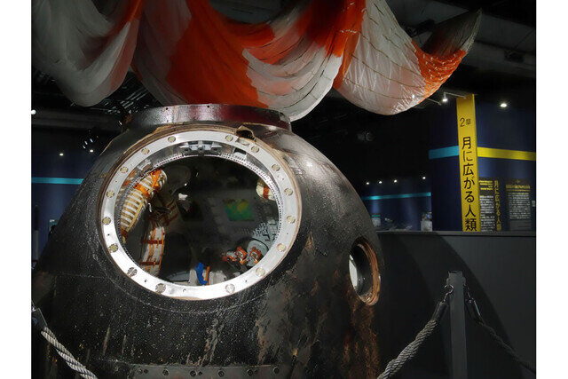 宇宙からの帰還、過酷な道のり物語る“真っ黒焦げ”