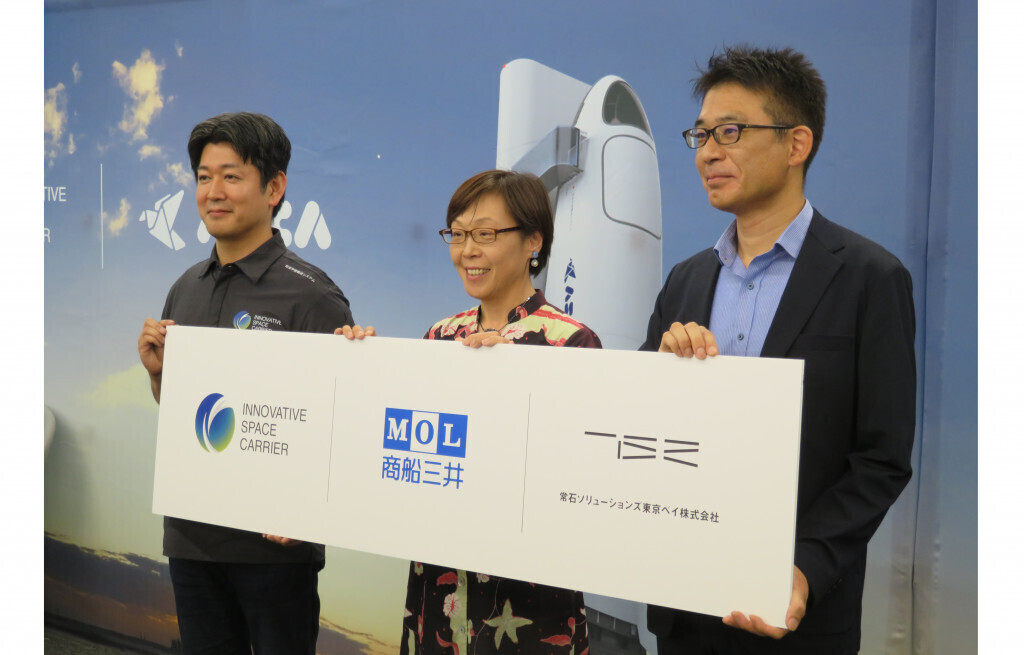 商船三井が宇宙事業に参入 ロケットの洋上発射の事業化へ