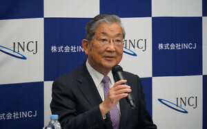 《 国は産業政策にどこまで関わるべきか？ 》　官民ファンド・INCJの教訓