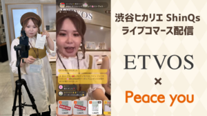 発見型の消費で潜在ニーズを掘り起こす！ ソーシャルコマース「TikTokShop」が日本上陸