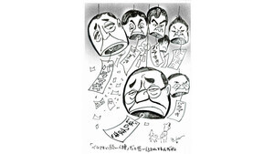【政界】防衛費増強などの課題は先送り 今こそ求められる政治のリーダーシップ