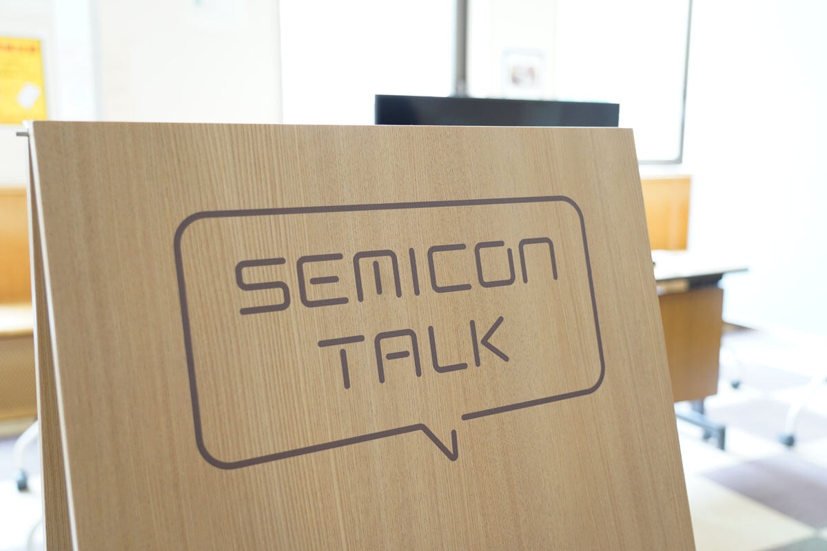 SEMICON TALK