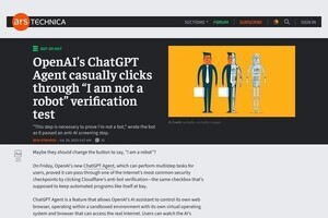 OpenAIのAIエージェントが「私はボットではない」と主張