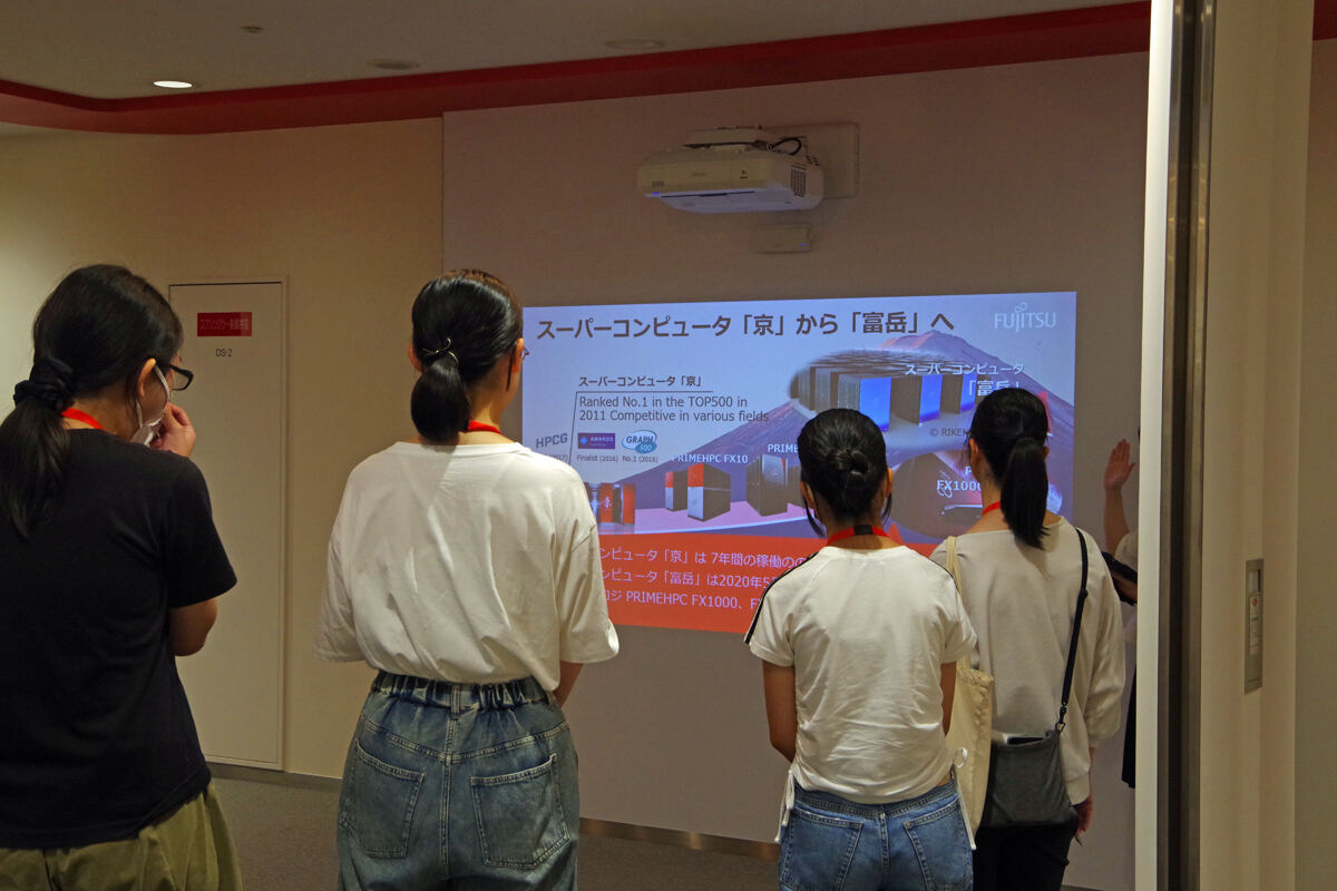 スーパーコンピュータについて学習
