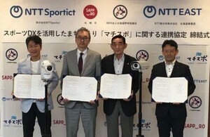 NTT東日本ら、札幌市とスポーツDXによる野球の普及に向けた実証実験を開始