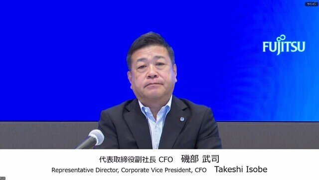 富士通2025年度第1四半期は増益で着地、四半期利益は918%伸長で過去最高