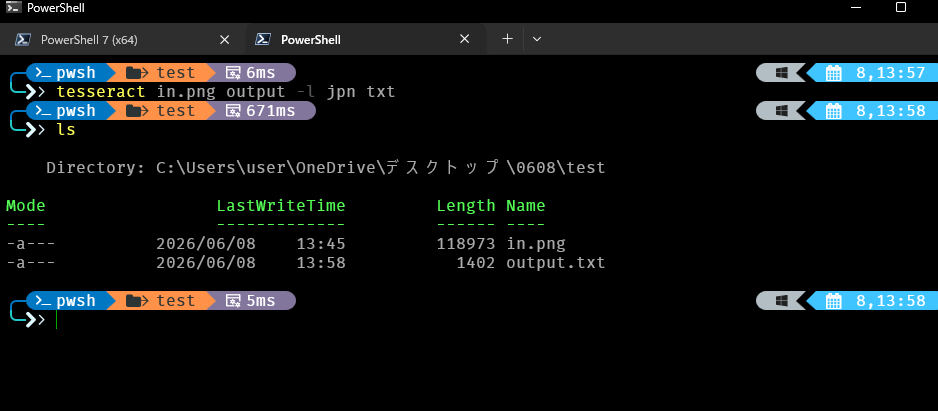 output.txtが保存されるのでエディターeditで開いてみると