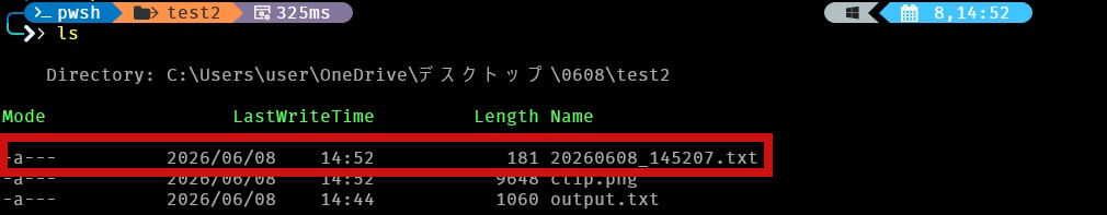 毎回異なるテキストで保存されるので、どれだけ増やしても問題ない