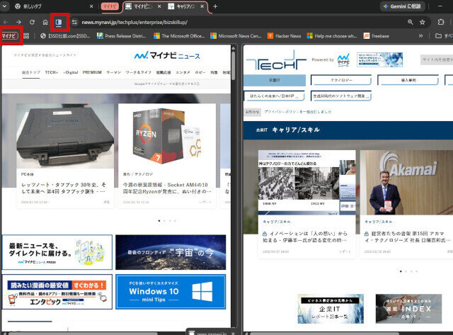 ブラウザに標準実装されはじめた"分割表示"活用のススメ
