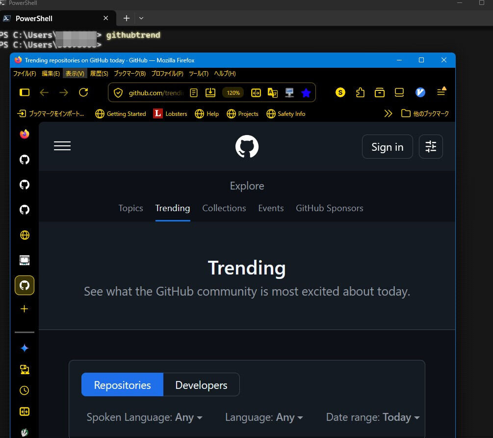 githubtrendコマンドでGitHubのトレンディングページ