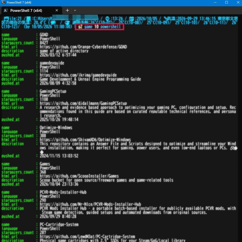 PowerShellとgameに関連する項目を検索したところ