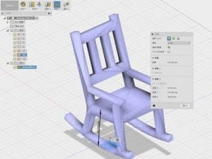 公差って何?これだけは知っておきたい3D CAD知識 第15回 最近よく聞く「リバース エンジニアリング」って何?