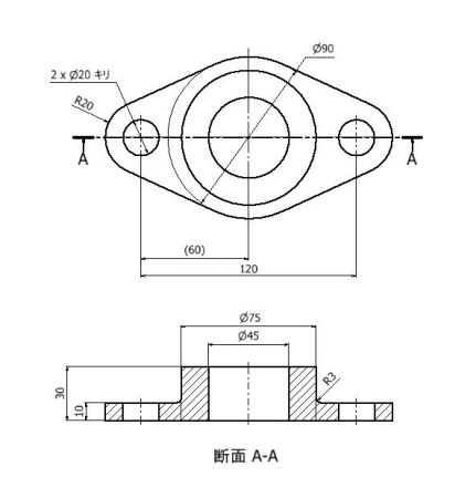 部品を表現した2D図面