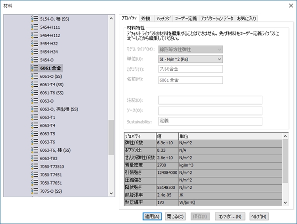 SOLIDWORKS
